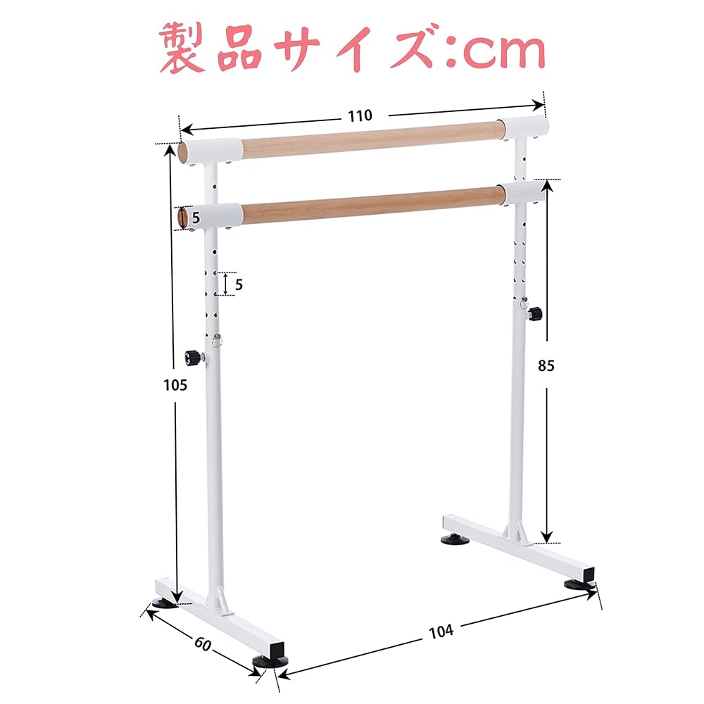 バレエレッスンバー 高さ調節可能 ナチュラル Amazon | 高さ5段階調節可能なバレーバー、バレエバースタンド